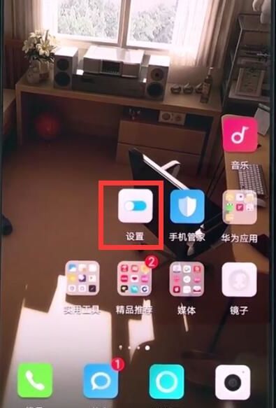 华为手机如何设置锁屏壁纸,华为nova8se怎么设置锁屏壁纸