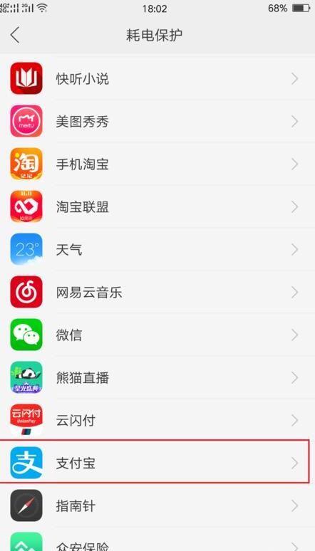 手机发烫的原因和解决办法,手机发烫的原因是什么