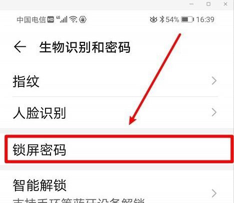 华为nova5如何设置手势锁屏,华为nova8怎么设置面部解锁