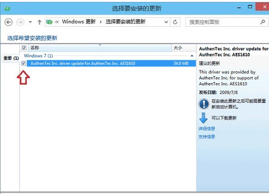 Win10怎么更新升级系统操作步骤,win10系统更新升级在哪里进行