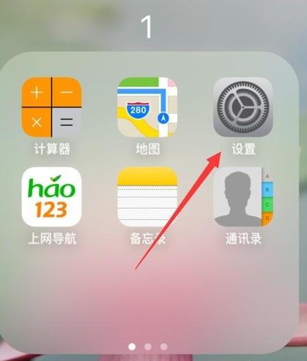 苹果手机输入法如何切换,苹果手机怎么切换输入法