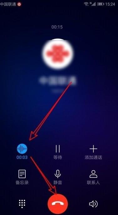 华为手机怎么样录音录音文件保存在哪如何查看,华为录音文件在哪个文件夹
