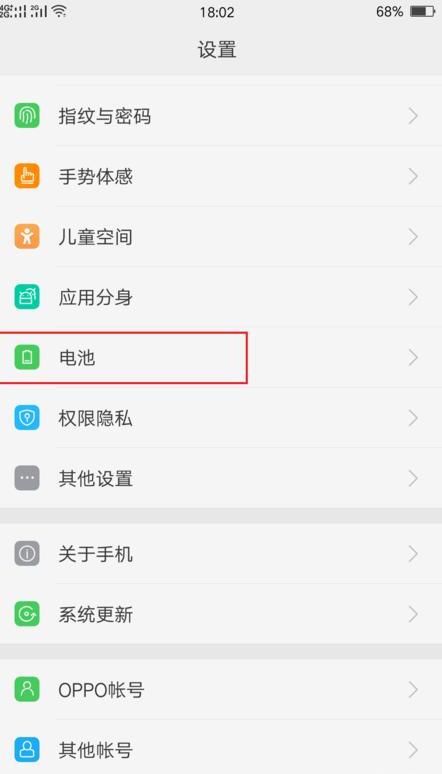 手机发烫的原因和解决办法,手机发烫的原因是什么