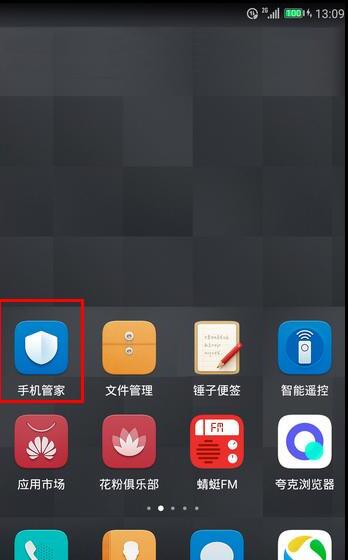 如何彻底删除(卸载)华为手机应用,nova8pro怎么卸载软件