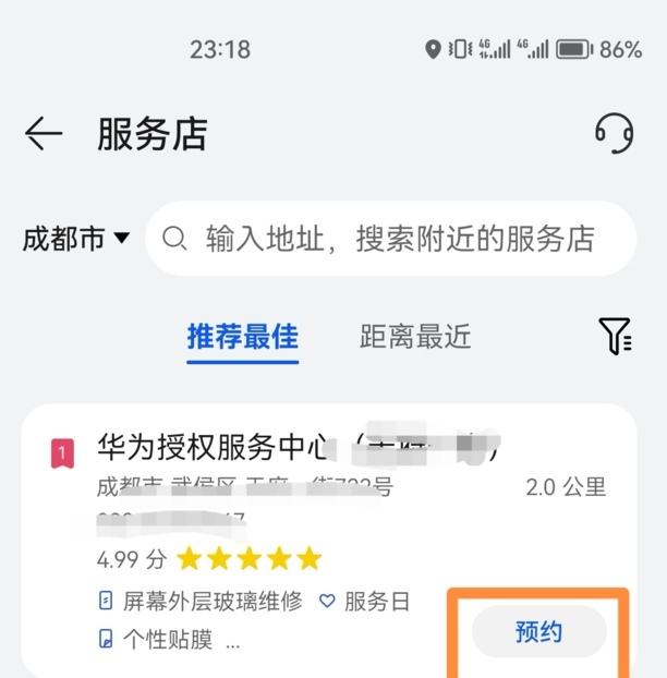 手机喇叭声音小,手机扬声器声音变小怎么办