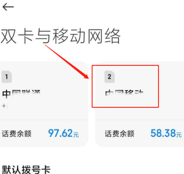 小米手机hd高清通话咋关闭,MIUI12系统怎么关闭HD模式