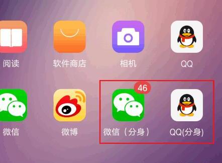 OPPO手机如何实现微信和QQ应用分身,opporeno5qq怎么分身