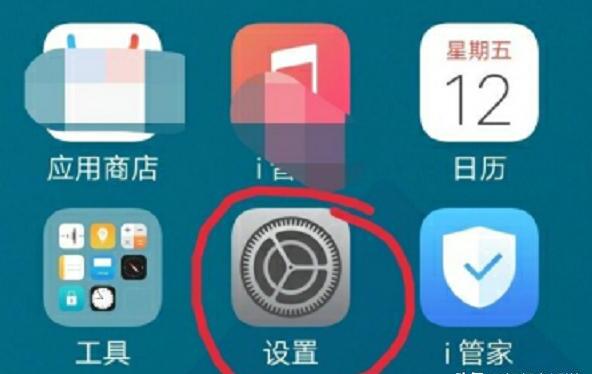 vivo手机如何设置勿扰模式(游戏勿扰)vivox60pro勿扰模式怎么设置