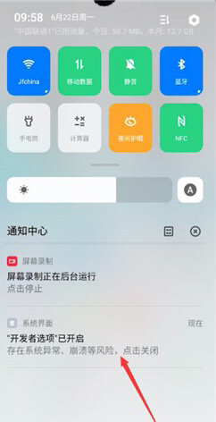oppo开发者模式如何关闭,opporeno5pro怎么关闭开发者模式