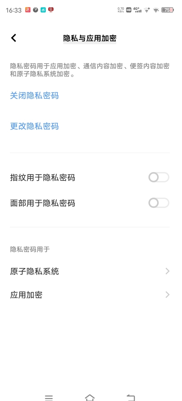 vivo手机微信如何加密,vivox60怎么给微信加密