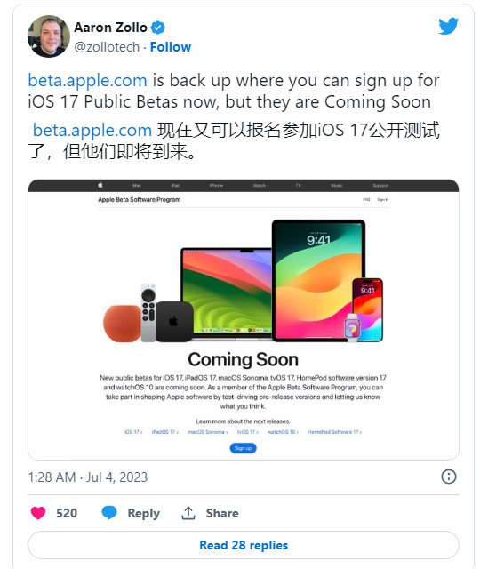 苹果官方表示即将为 iOS 17/iPadOS 17 推出公测版