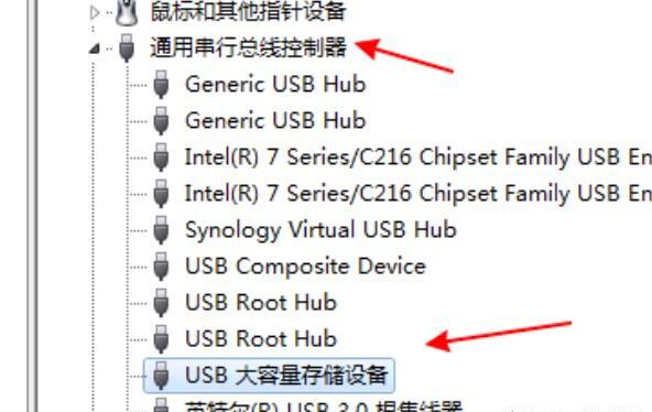 u盘无法识别如何修复,u盘坏了无法识别怎么办