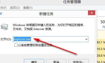 电脑任务栏一直闪烁如何解决,win7任务栏总是闪烁不停怎么办