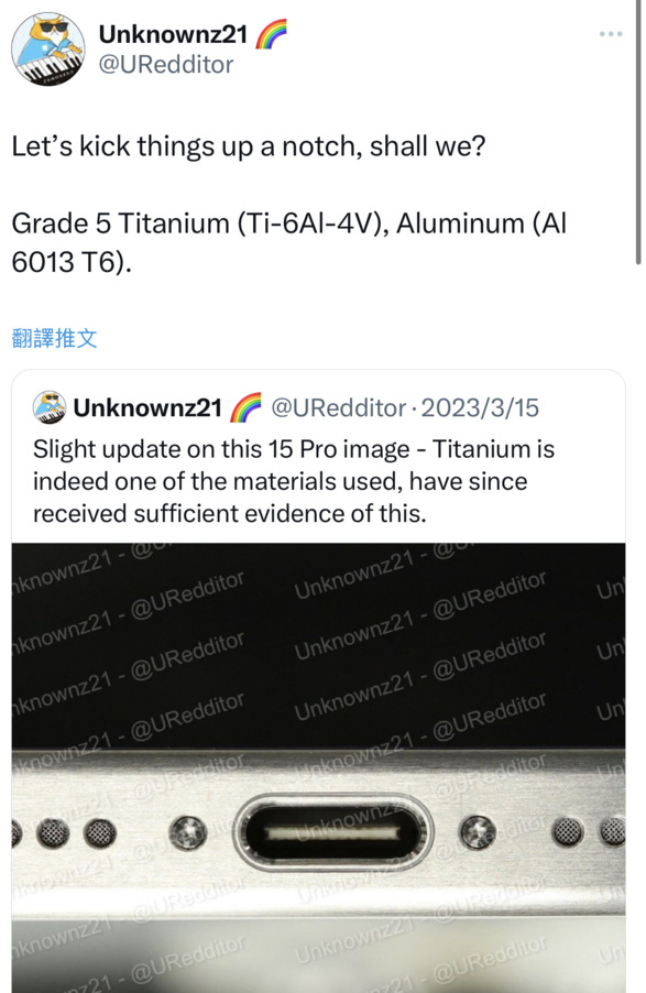 消息称苹果 iPhone 15 Pro 有”钛合金版本“,实拍图曝光