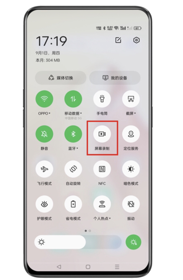 oppo手机如何截屏和录屏和分屏,opporeno5pro+怎么开启三指分屏