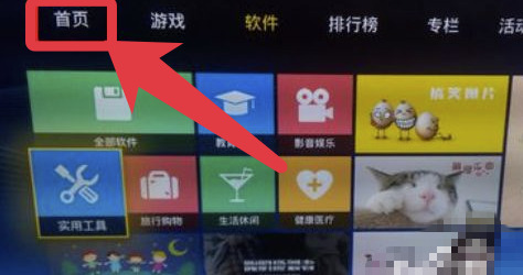 网络电视卡如何办,网络电视好卡怎么办