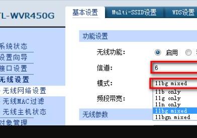 路由器网络不稳定,路由器无线网络不稳定怎么办