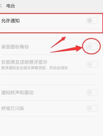 小米手机如何设置桌面应用图标,小米手机怎么自定义应用图标