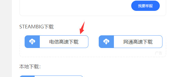 电脑怎么下载游戏,如何下载游戏到电脑