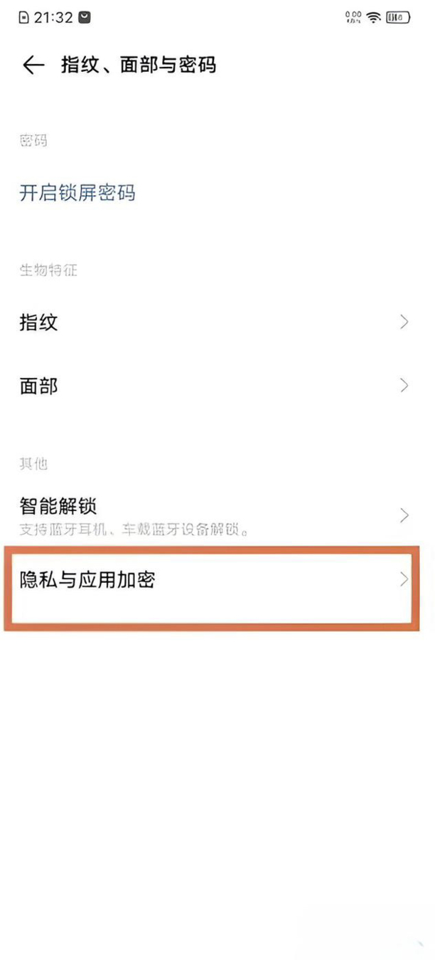 iqoo隐藏的功能大全,iqoo7怎么隐藏软件