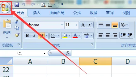 解除excel安全模式,存在潜在的安全问题