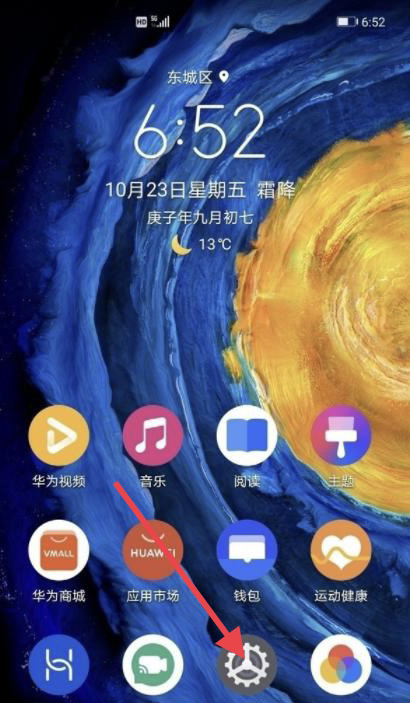 颜色反转怎么打开华为,华为颜色反转在哪里开 颜色反转怎么打开华为,华为颜色反转在哪里开