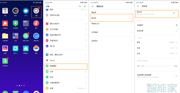 realme小窗口如何弄出来,realmev15怎么开启单手模式