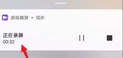 Oppo手机如何录屏,reno5pro+怎么录制屏幕