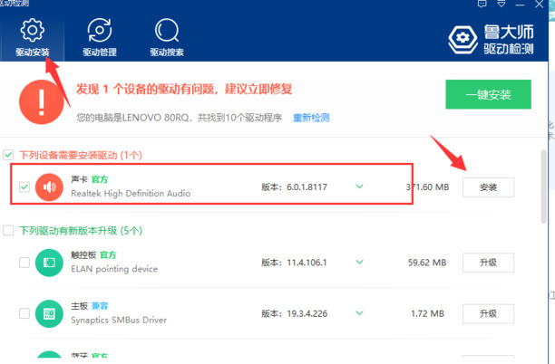 电脑没有声音怎么办解决方法大全,win10电脑没声音了如何恢复win7