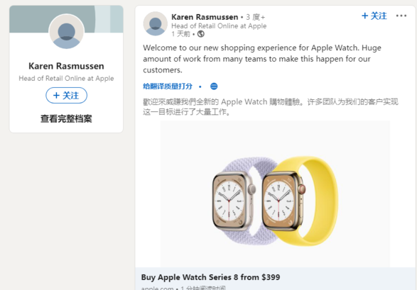 苹果在线商城启用新版设计,优化 Apple Watch 购物体验