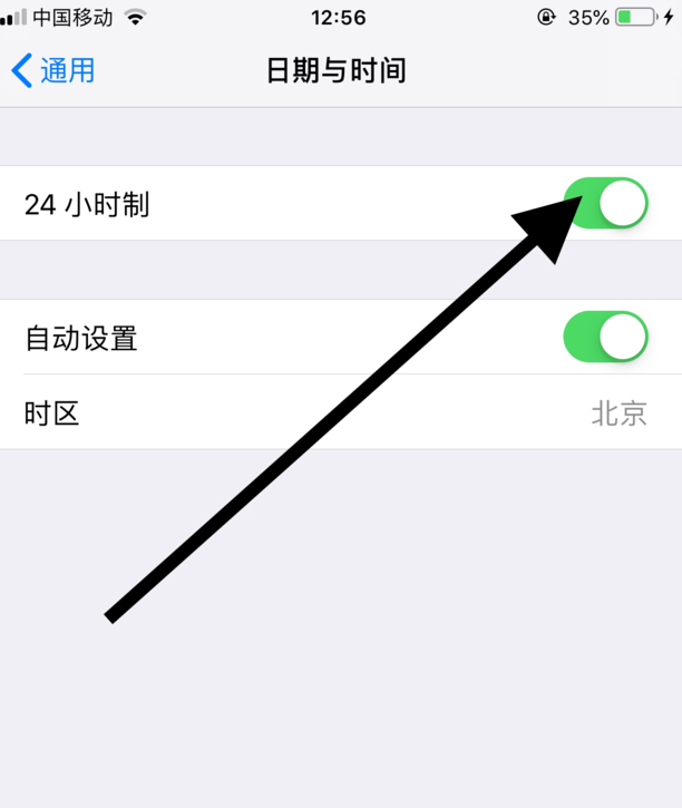 苹果手机怎么设置闪退时间24小时制,苹果24小时设置在哪里设置