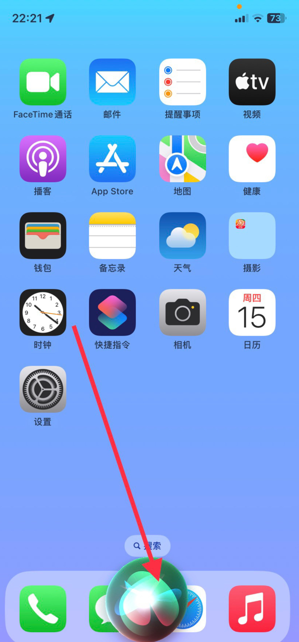 苹果手机如何召唤出siri,苹果手机siri怎么唤醒
