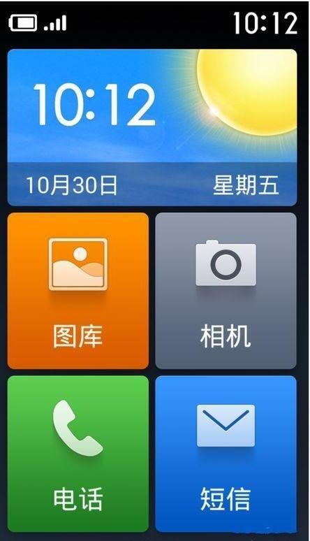小米手机的设置里的极简模式设置是什么,小米11极简模式怎么设置