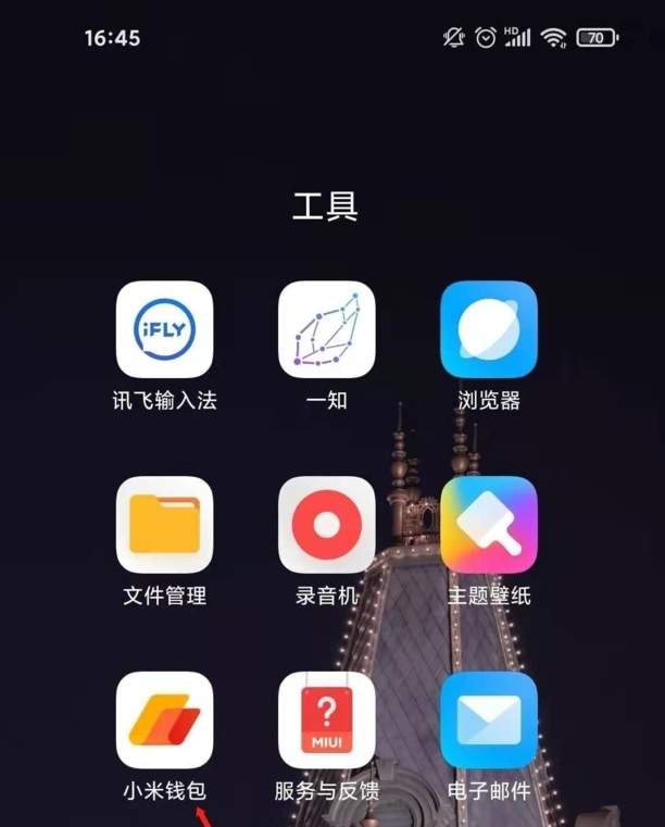 小米nfc如何设置门卡,小米10nfc怎么用门禁卡 小米nfc如何设置门卡,小米10nfc怎么用门禁卡