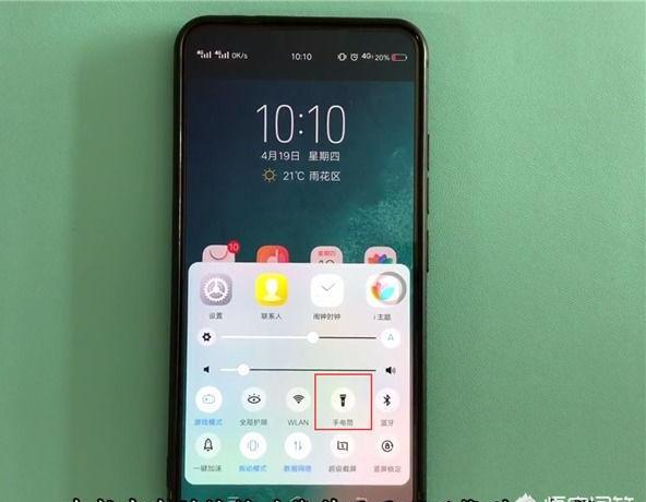 手机闪光灯如何开,vivox60pro怎么开启自拍补光