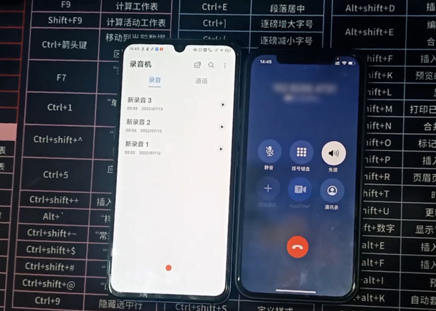 苹果手机怎么通话录音取证,苹果手机如何电话录音