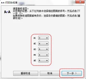 打印机有字重影如何消除,打印机有重影怎么消除