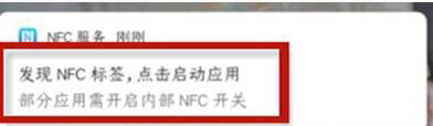 华为手机充公交卡方法,华为nova8怎么充公交卡