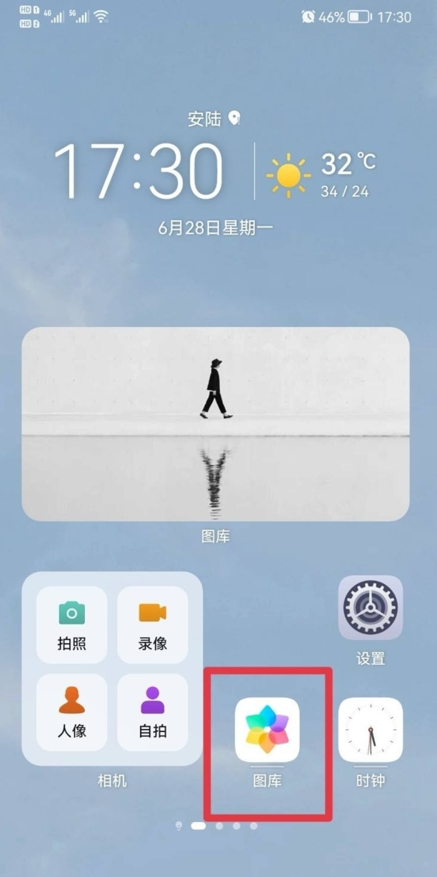 荣耀手机如何把照片镜像翻转,华为手机怎么把照片镜像翻转