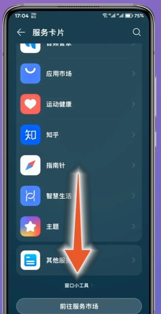 华为手机一键锁屏的设置方法,华为mate30epro一键锁屏怎么设置