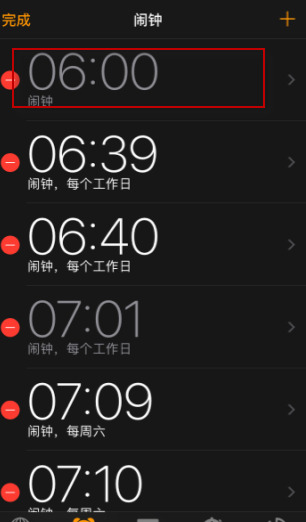苹果手机的闹钟铃声大小如何设置,ios14闹钟声音大小怎么设置