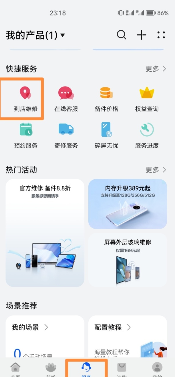 手机喇叭声音小,手机扬声器声音变小怎么办