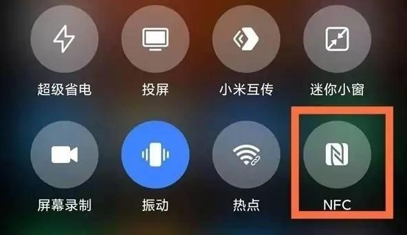 小米nfc如何设置门卡,小米10nfc怎么用门禁卡 小米nfc如何设置门卡,小米10nfc怎么用门禁卡