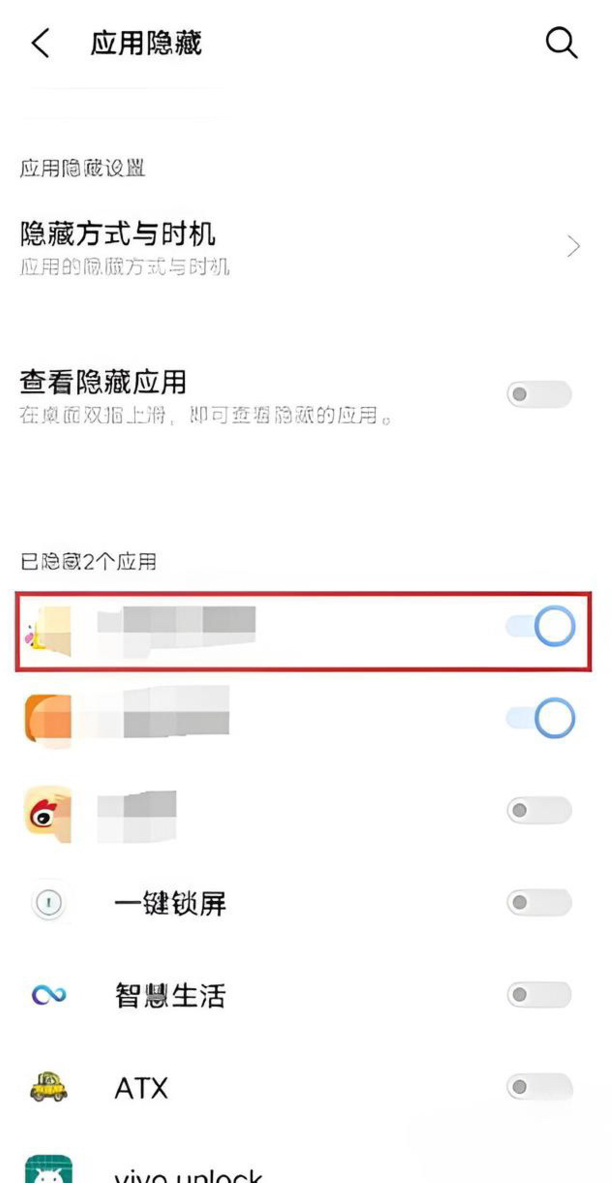 iqoo隐藏的功能大全,iqoo7怎么隐藏软件