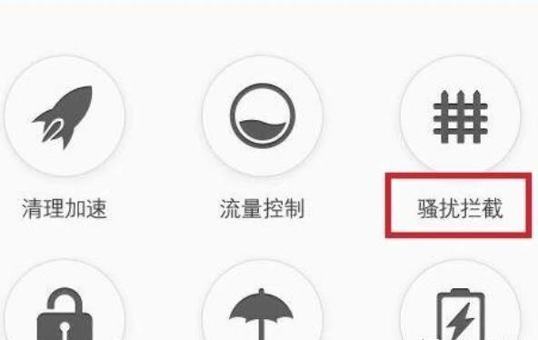 oppo手机如何查询黑名单电话信息呢,opporeno5pro怎么查黑名单 oppo手机如何查询黑名单电话信息呢,opporeno5pro怎么查黑名单