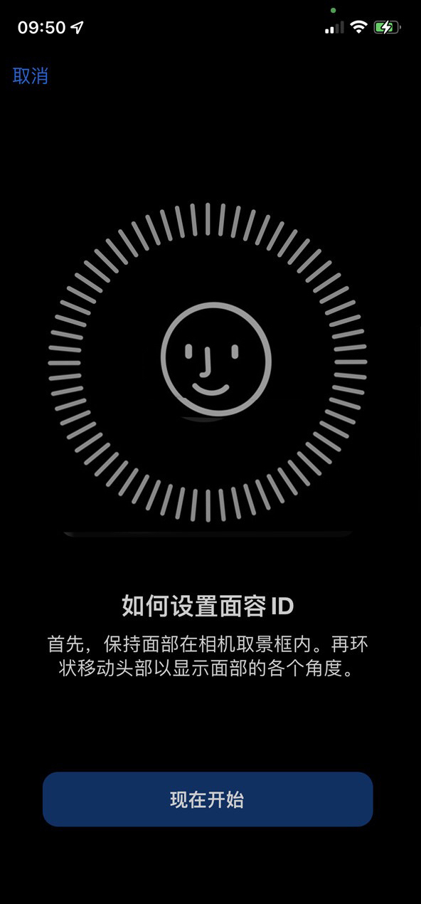 苹果12怎么设置指纹开锁,iphone12指纹解锁在哪里设置