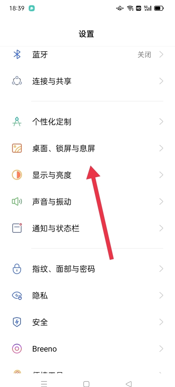 oppo手机壁纸自动变换如何设置,oppo锁屏壁纸怎么开启自动更换