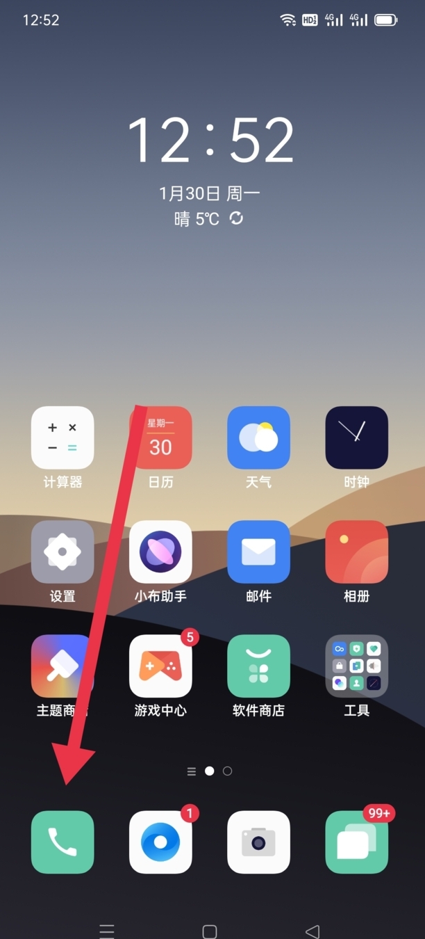 oppo手机来电闪光灯如何设置,oppor9splus来电闪光灯怎么设置