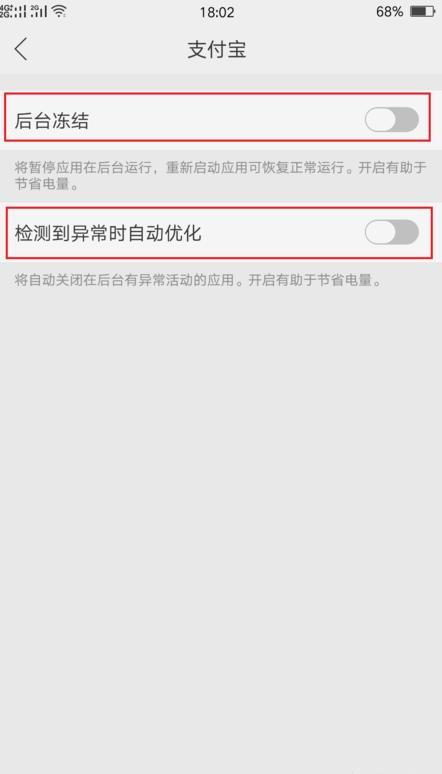 手机发烫的原因和解决办法,手机发烫的原因是什么