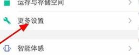 vivo手机如何开启usb调试模式,vivo手机usb调试在哪